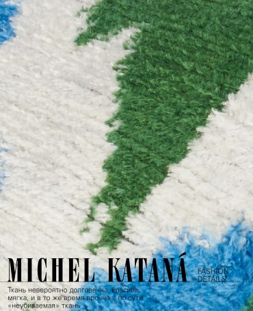 Ключница из Шелка Унисекс LUDUS EST!_Key/L